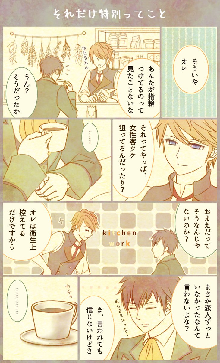 ぼくものお絵描き18 Min T ミント