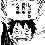 ワンピース 第922話感想まとめ 百獣海賊団総督 カイドウ Wj48号 18 10 29 Togetter