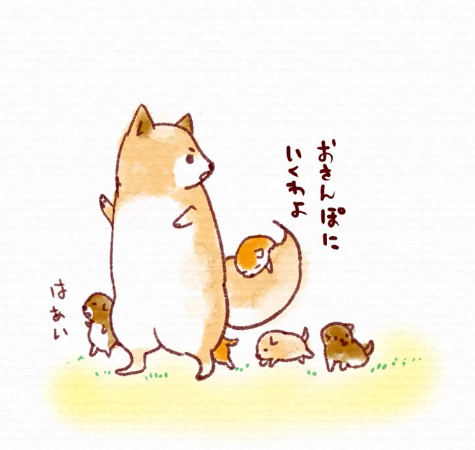 お散歩日和 