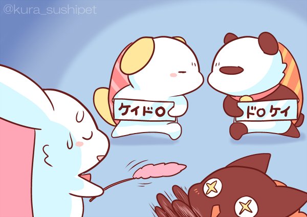 派生のtwitterイラスト検索結果