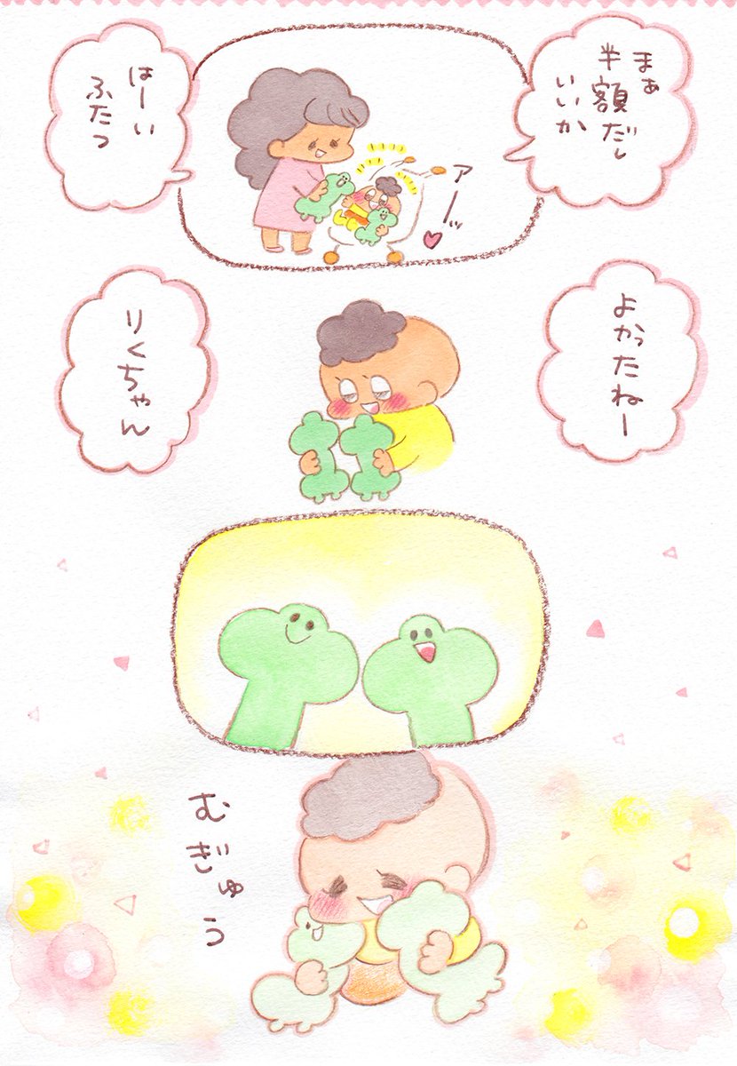 何かに夢中なあの人は前世で何かがあったのかもしれないし、それをつなぐものが才能になるのかもしれない。
恐竜少年はブログでも読めます???話が3つしかないクソ早3作ですがロマンがすごいです?3話一気にどうぞ?…