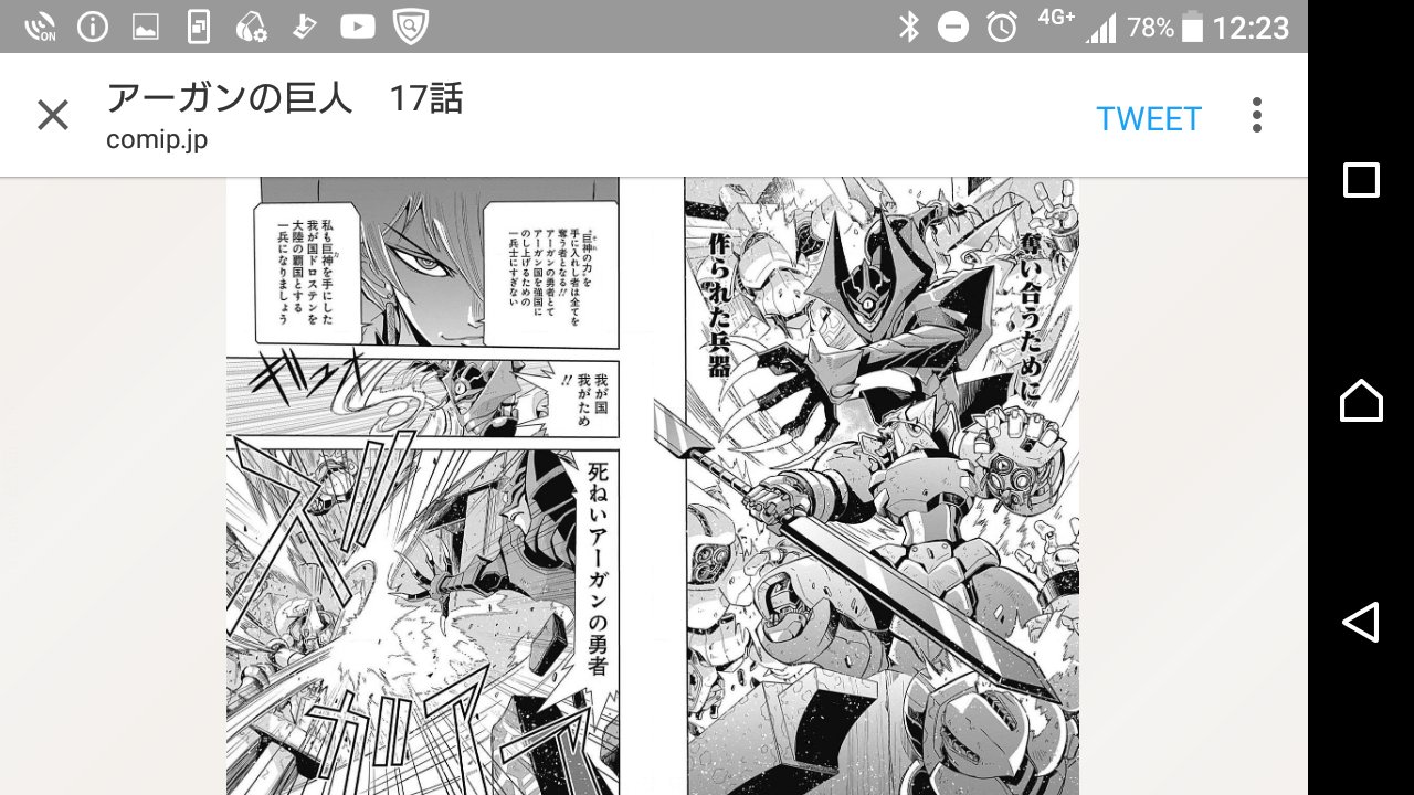 ジャンプコミックスdigital Twitter Search Twitter