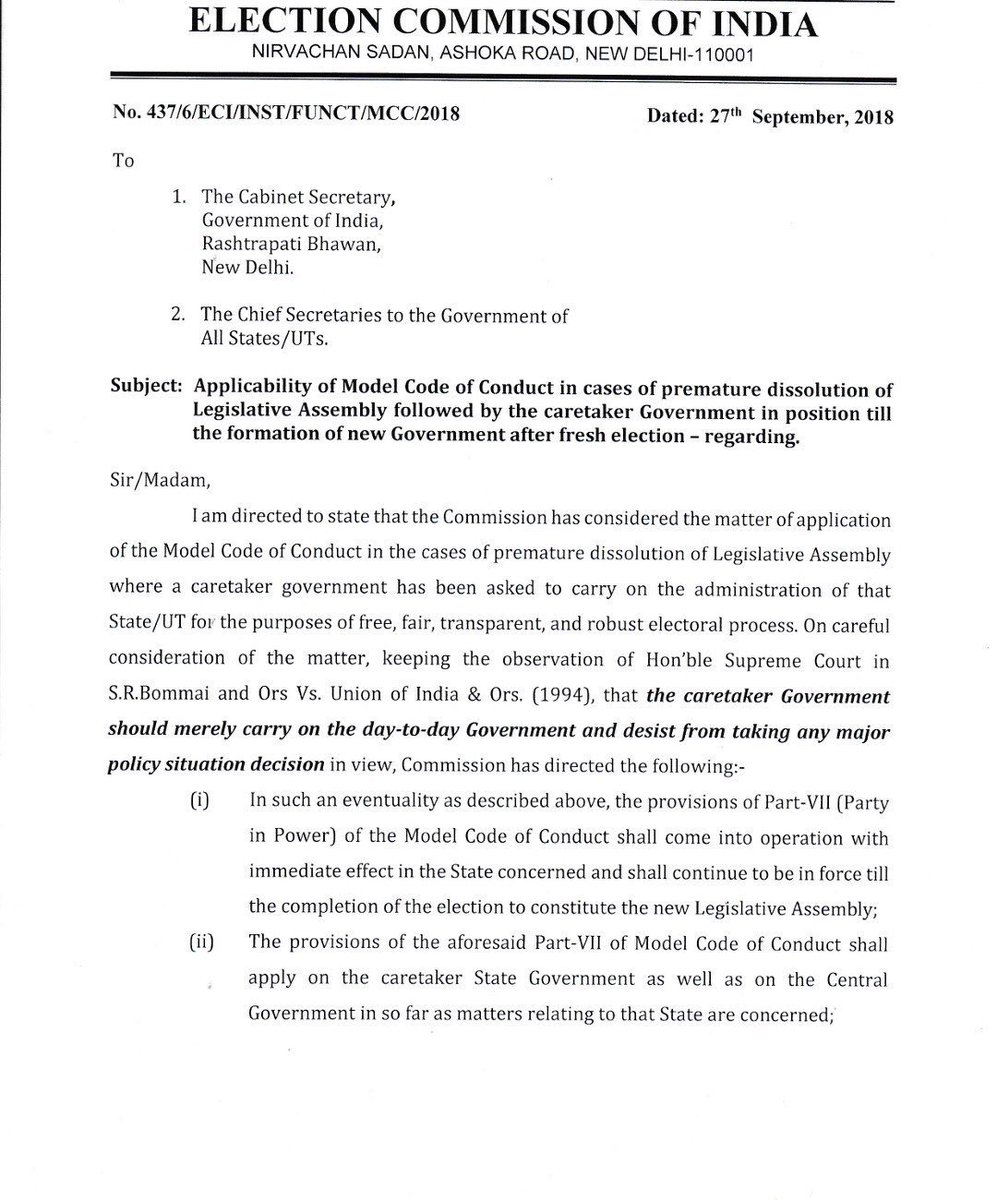 UttamINC's tweet photo. ECI reiterating that Model Code of Conduct comes into force immediately on dissolution of assembly is welcome. Hope TS officials note this &amp; ensure no violations. They should pull down pro-TRS propaganda hoardings put up at public expense &amp; stop misuse of official machinery. https://t.co/RnEByWQ5L0