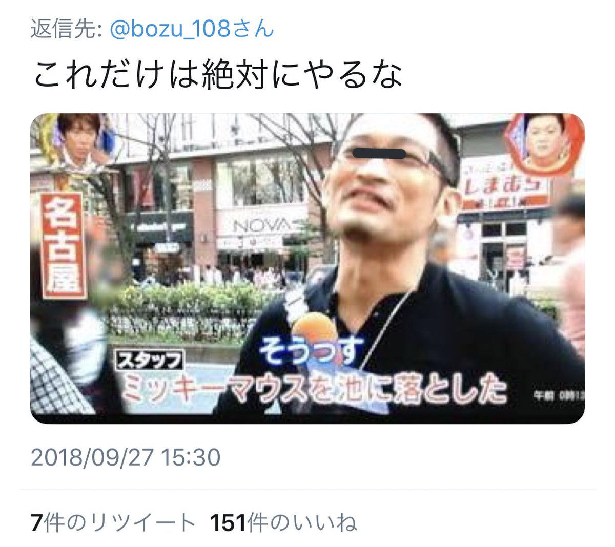 坊主 修学旅行での三か条選手権 金賞 告らない 告らない 告らない 入選 木刀は買わない 集合時間は守る 夜の見回りは先生に起きてるのがバレないようにする 勝手な行動しないこと 他の子とけんかしないこと ごめんなさい ごめんなさい みんな気をつけ 坊主 修学旅行での三か条選手権 金賞 告らない 告らない 告らない 入選 木刀は買わない 集合時間は守る 夜の見回りは先生に起きてるのがバレないようにする 勝手な行動しないこと 他の子とけんかしないこと ごめんなさい ごめんなさい みんな気をつけ