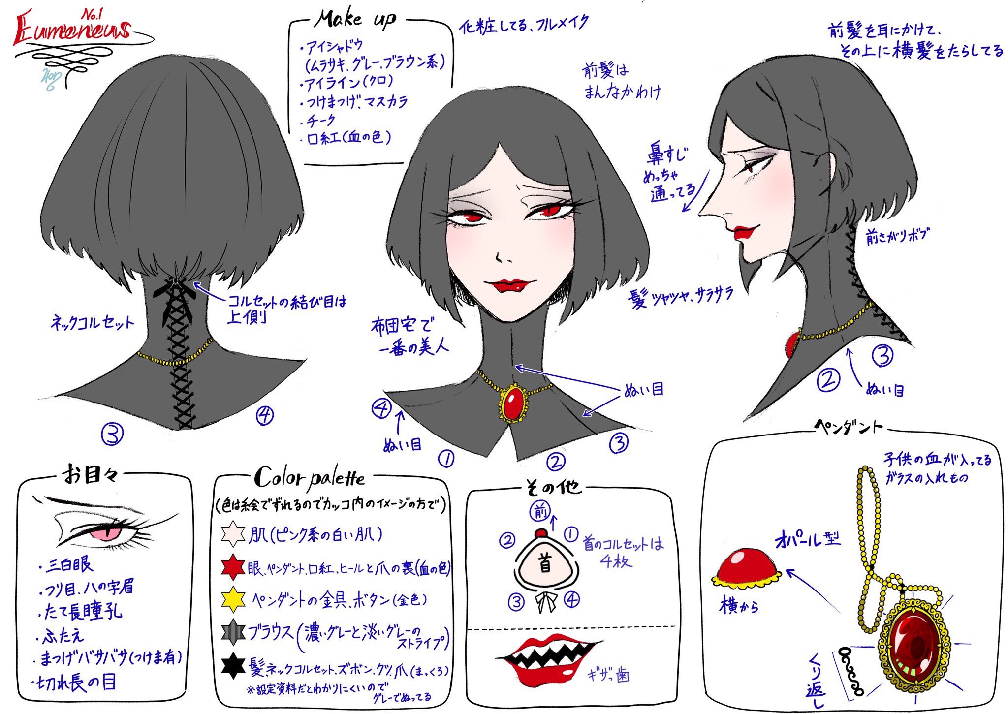 تويتر 椿 布団 على تويتر エウメネウス B パシリア 殺人鬼 子供といわゆる柘榴の味がする肉が好物 美人だが男 性格は狡猾でプライドが高い 気まぐれに人を陥れたりするので信用が置けない おぞくろ ノアとノア 創作 イラスト T Co Vxlvyt8yp8