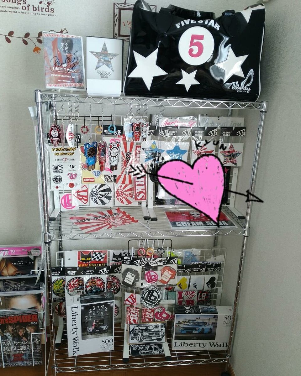 tsutsuimasako's tweet image. libertywalkのパズル♡♡
とりあえず飾ったwww
500てどれぐらいの大きさ??
長男君と次男君に
手伝ってもらうヽ(○´3`)ﾉ ♡
#リバティーウォーク
#熊本代理店
#lbshop
#グッズ
#パズル