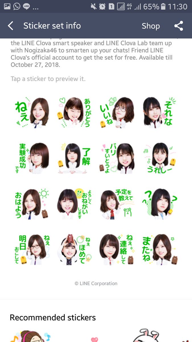 46 Fans Ina Line Clova X Nogizaka46 Released Their Sticker Line For Free It Will Available Till October 27th 18 Japan Regional Line Clova Nogizaka46 T Co 8odqxkrhlb 乃木坂46 Lineclova T Co R2zmysupxk 46 Fans Ina Line Clova X Nogizaka46 Released Their Sticker Line For Free It Will Available Till October 27th 18 Japan Regional Line Clova Nogizaka46 T Co 8odqxkrhlb 乃木坂46 Lineclova T Co R2zmysupxk