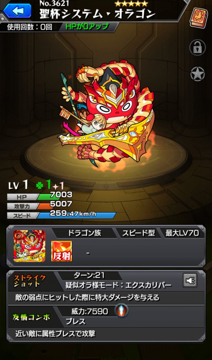 アボーリオ モンスト V Twitter モンスターストライク展 来場特典 聖杯システム オラゴン そして 聖杯システム アヴァロンsp アヴァロン好きなのでとても嬉しい 運極混ぜずに育てます モンスターストライク展 アボーリオ モンスト V Twitter モンスターストライク展 来場特典 聖杯システム オラゴン そして 聖杯システム アヴァロンsp アヴァロン好きなのでとても嬉しい 運極混ぜずに育てます モンスターストライク展