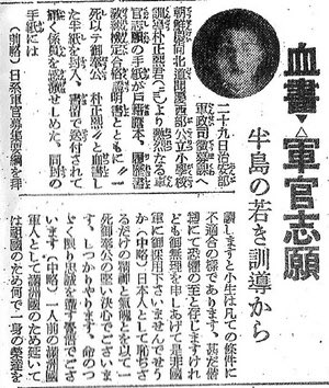 朝鮮のtwitterイラスト検索結果 古い順