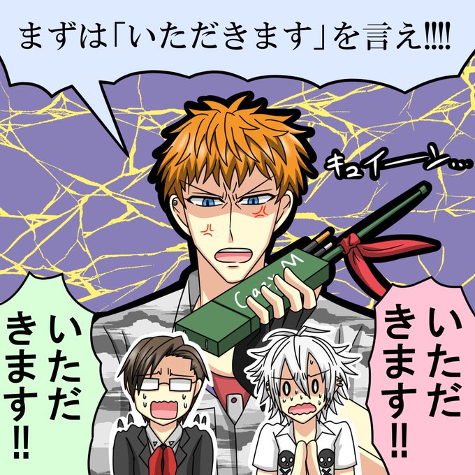 ヒプノシスマイクのtwitterイラスト検索結果 古い順 ヒプノシスマイクのtwitterイラスト検索結果 古い順