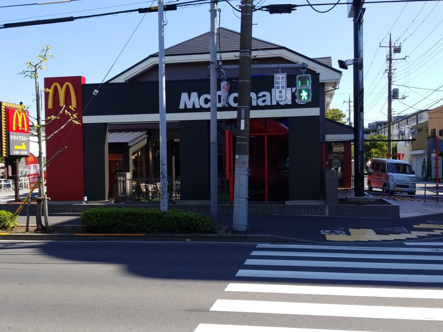 快速鈍行 ｶｼﾕﾘ ﾕｳｶﾘﾝ 快速鈍行のマクドナルド訪問記 さて マクドナルド 大森イトーヨーカドー店 にいってまいりました フードコート内にあるので他の店舗とは少し違いましたね 食べ終わったものを捨てるゴミ箱と トレイ返却場所が違いました