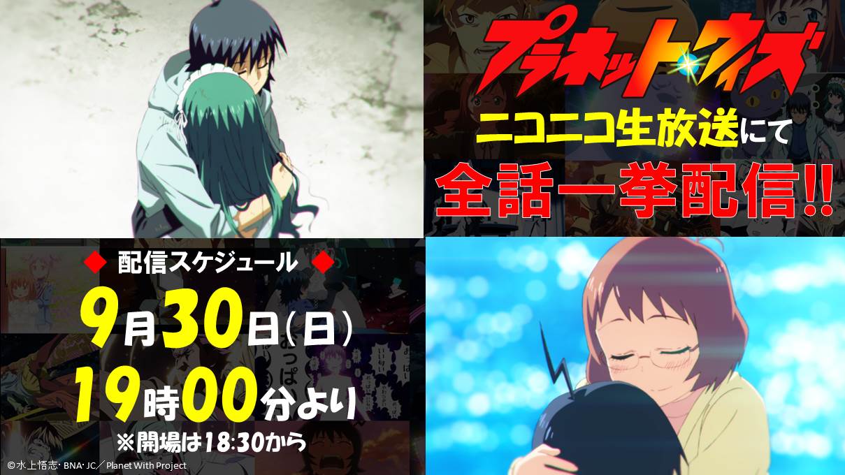 anime planet 見方 – アニメフレンジー – SQVS