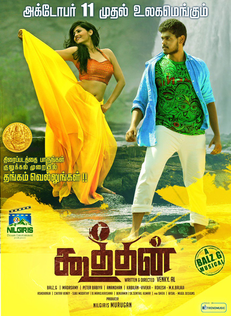 CinemaTweetz's tweet photo. Be a lucky winner to grab 1 Sovereign #Gold Coin out of 18 by watching #koothan film in Theatres.. 

#koothanluckygoldbonanza 
#KoothanWorldWideOct11 https://t.co/yxEAulwPY9