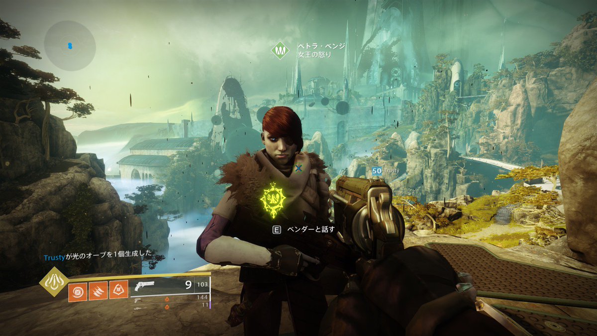 いーさん Ethan 在住ゲームライター در توییتر Destiny2 ペトラを同じ場所から視野角を変えて見る 1枚目pc版最大 視野角105 2枚目cs版視野角75 3枚目pc版最低視野角55 全く動かなくてもこれだけ見える範囲が変わる これを利用してスクショもいろいろ工夫できる いーさん Ethan 在住ゲームライター در توییتر Destiny2 ペトラを同じ場所から視野角を変えて見る 1枚目pc版最大 視野角105 2枚目cs版視野角75 3枚目pc版最低視野角55 全く動かなくてもこれだけ見える範囲が変わる これを利用してスクショもいろいろ工夫できる