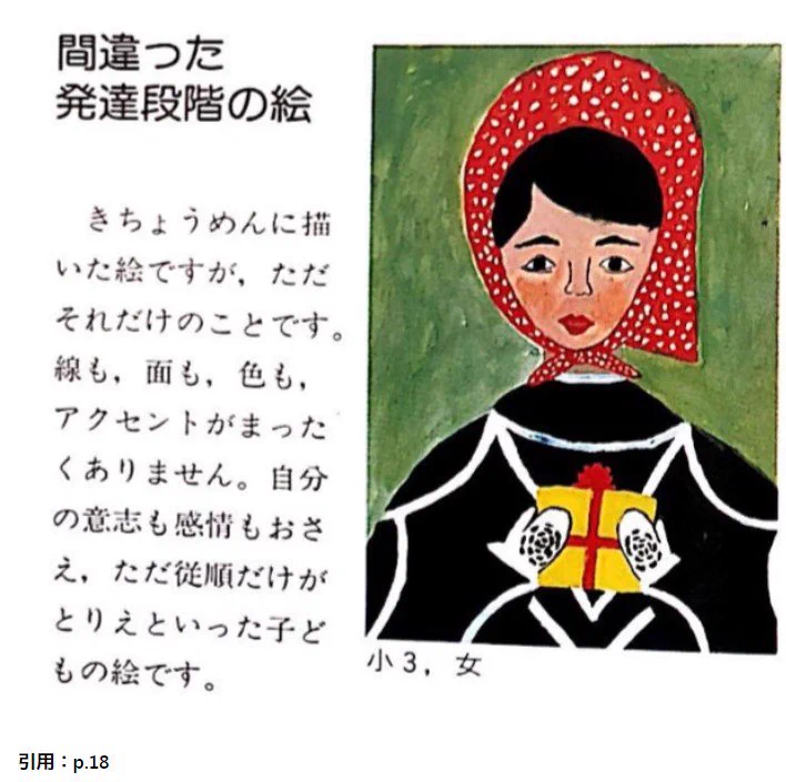ダ・ヴィンチ・恐山（品田遊） on X: 
