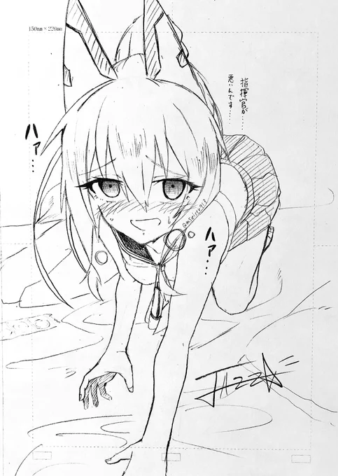 とうとう我慢できなくなった綾波 