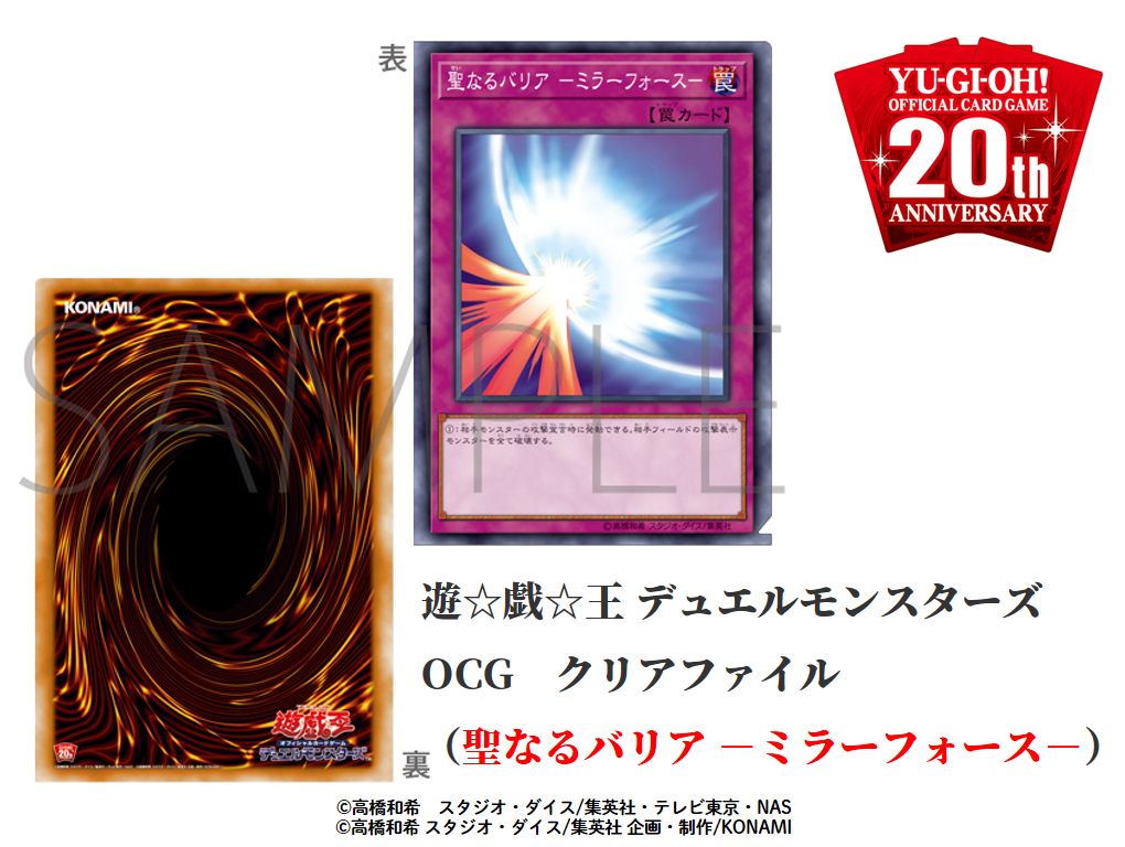 🏆【Yu-Gi-Oh! CHAMPIONSHIP SERIES JAPAN】✨10/6（土）東京、10/8
