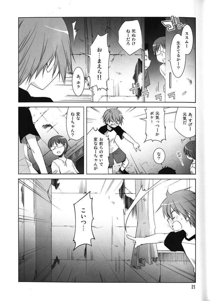 ④実は本当に恥ずかしい。自分の古い絵見るの平気っていうひと結構いるけど、私は…私は…耐える…。 