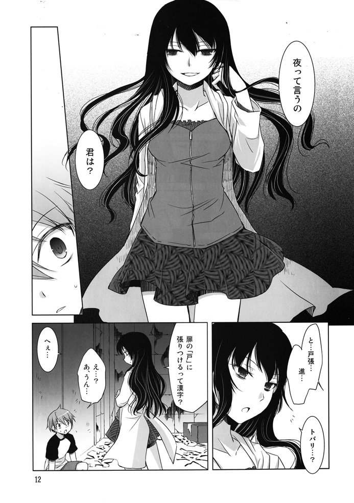 ②古いって書いたけど、2009年作ですよ。9年前ですよ、震える…。 
