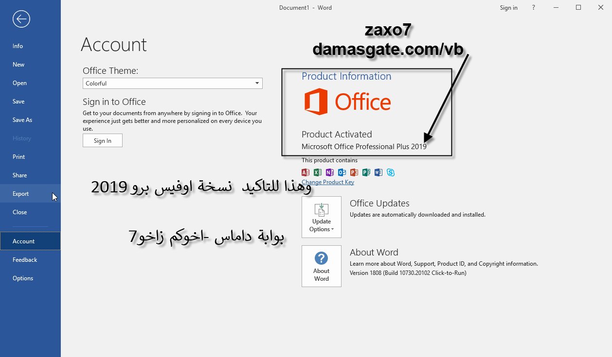 Install and activate office 2019 for free legally using 53 off