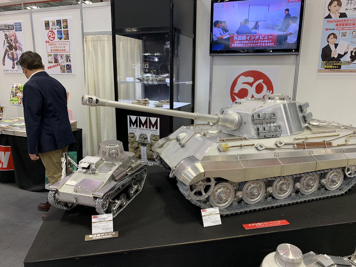 WARSLUGofficial's tweet photo. All Japan model and hobby show #alljapanmodelandhobbyshow https://t.co/eafHTl3KRy