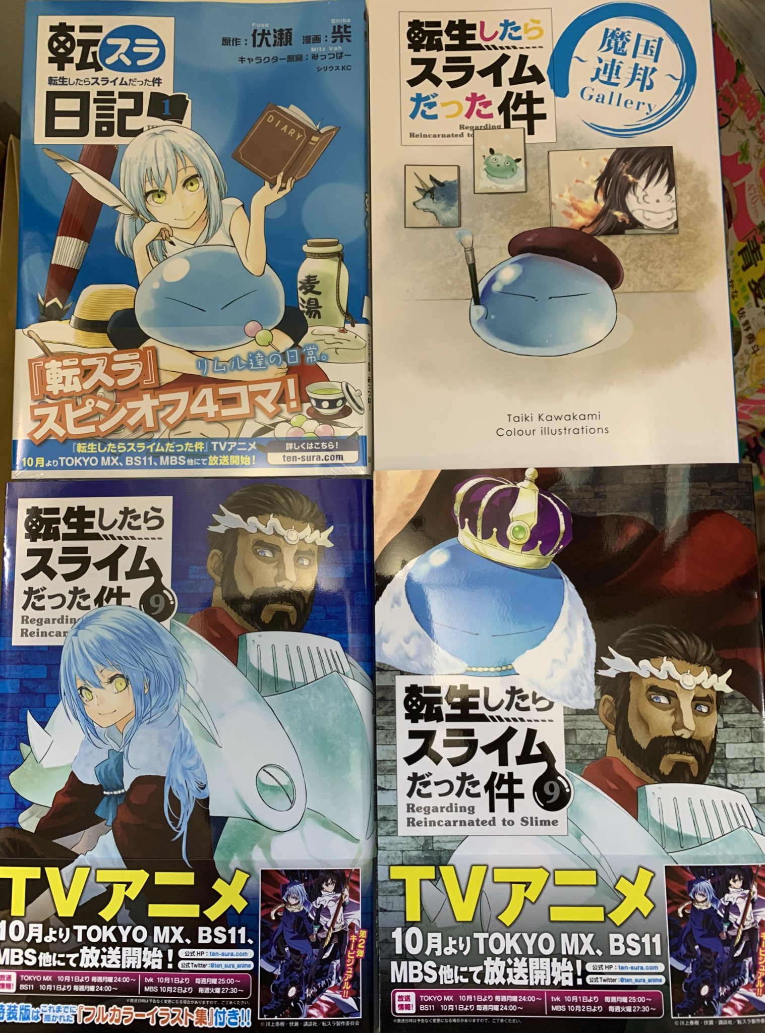 Saya Takagi デザイン担当させて頂きました 漫画 転生したらスライムだった件 9巻とスピンオフ漫画 転スラ日記 1巻 が本日発売です アニメも来週から始まるので激アツな漫画達になってます 特装版には川上先生のイラスト集付きでメチャ豪華です Saya Takagi デザイン担当させて頂きました 漫画 転生したらスライムだった件 9巻とスピンオフ漫画 転スラ日記 1巻 が本日発売です アニメも来週から始まるので激アツな漫画達になってます 特装版には川上先生のイラスト集付きでメチャ豪華です