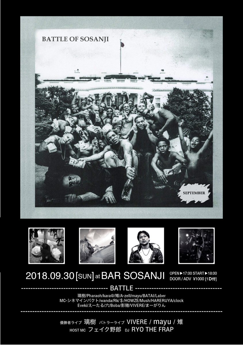 曽山寺の乱 (@bar_sosanji) on Twitter photo 