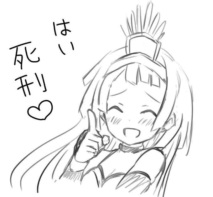 @Retypon 