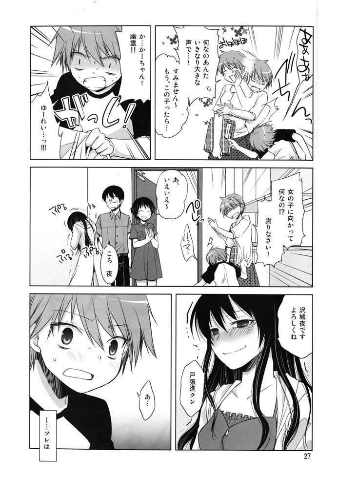 ⑥以上です!ありがとうございました。これの続きを同人誌ですっごいマイペースに描いていますっていう、アピールでした。 