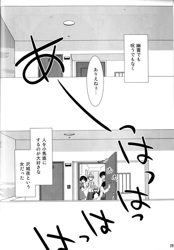 ⑥以上です!ありがとうございました。これの続きを同人誌ですっごいマイペースに描いていますっていう、アピールでした。 