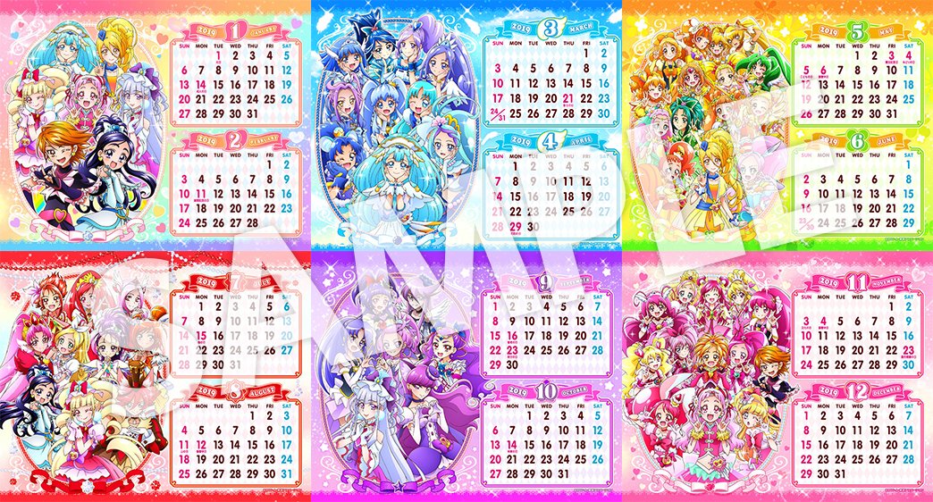 東映アニメーション営業推進部 公式 発売中 19プリキュアオールスターズカワいろ カレンダー 税込1 944円 お待たせしました カワいろ シリーズがカレンダーに初登場 各色のプリキュアたちがとってもキュート あなたは何色がお好き 東映アニメーション営業推進部 公式 発売中 19プリキュアオールスターズカワいろ カレンダー 税込1 944円 お待たせしました カワいろ シリーズがカレンダーに初登場 各色のプリキュアたちがとってもキュート あなたは何色がお好き