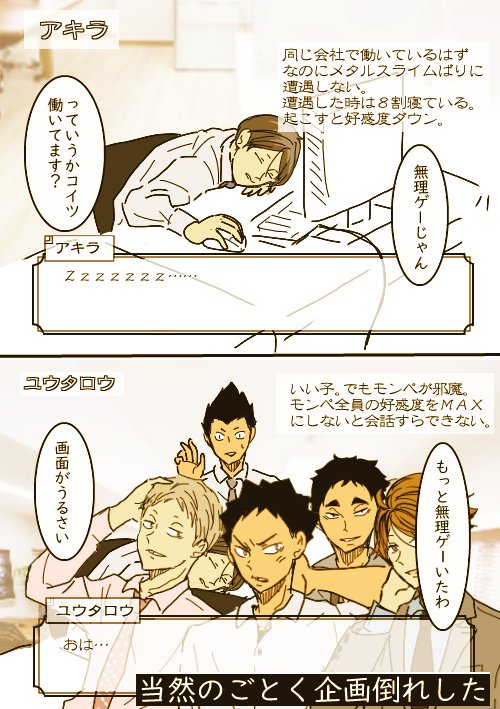 ②
(背景の写真はぱくたそさんってサイトからお借りしました) 
