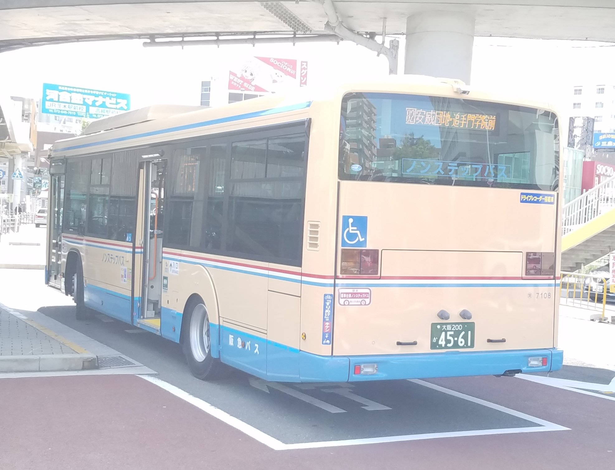 ぺりどっと No Twitter 阪急バス 7022 86 豊中 1045 95 江坂駅前 1002 回送 7108 追手門学院前 285 93 豊川四丁目