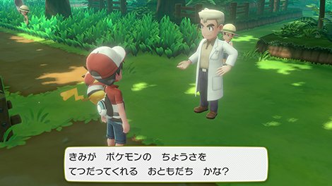 Serebiinets Tweet Serebii Update Japan To Hold Various