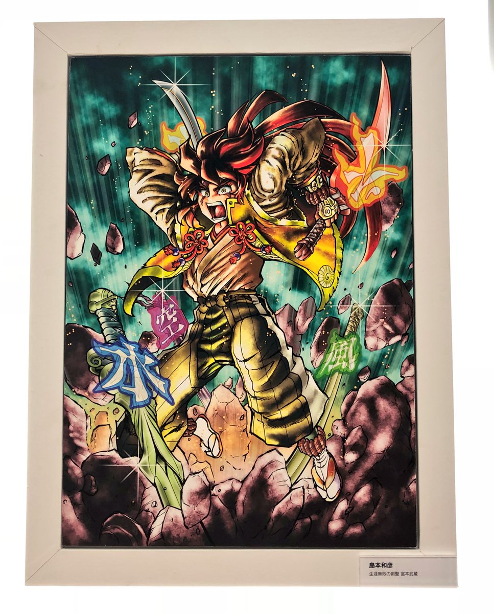 いらすとや がついにぬいぐるみ化して困惑する人々 普通に売ってほしい 生活侵食型アート Togetter