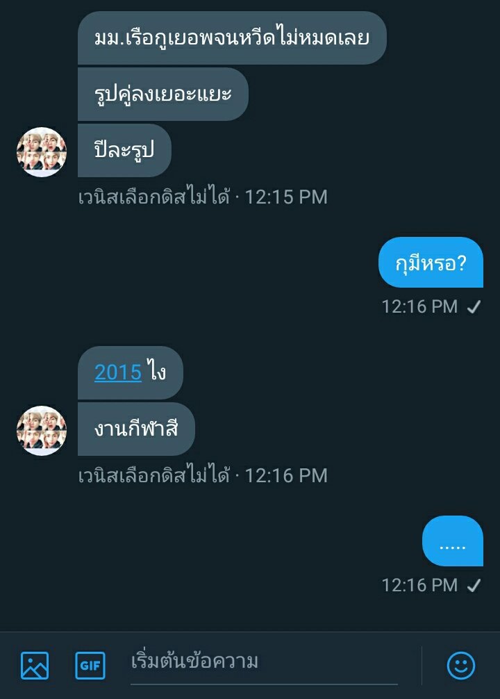 . tweet media