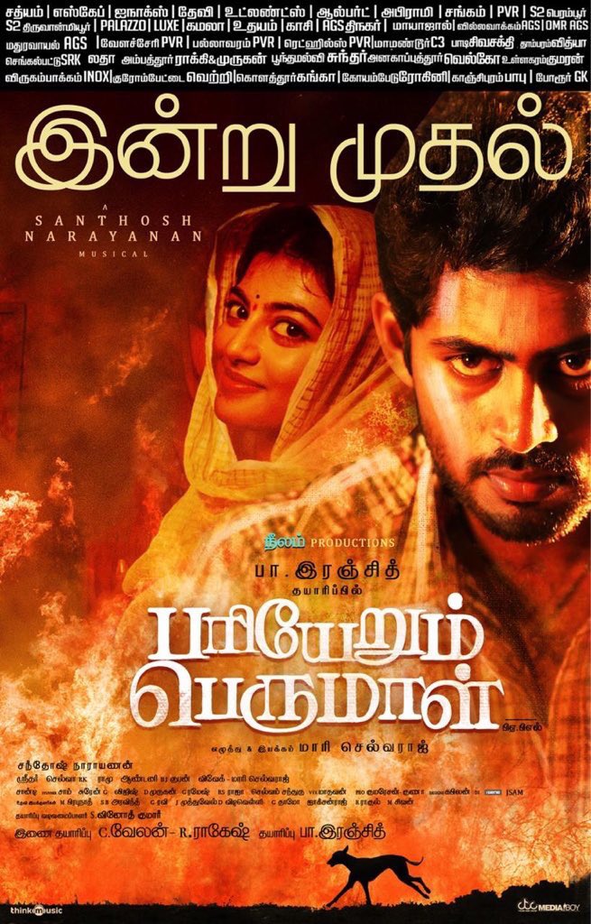 Pariyerum Perumal From Today