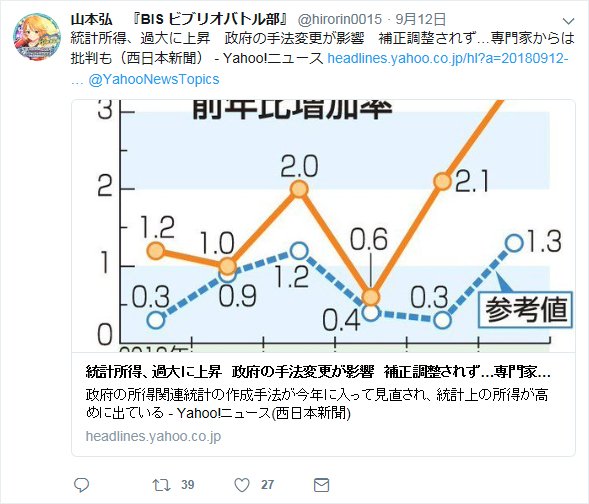 ノンポリ 意味