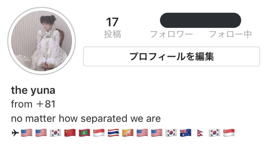 93yn1's tweet photo. 🥀#インスタやってる韓国好きな人RT

🥀#インスタやってるけーぽぺんRT 

🥀#インスタ繋がってくれる人RT

🥀#韓国好きな人と繋がりたい

🥀#お洒落さんと繋がりたい 

🥀#お洒落好きな人RT 

反応くれたらお迎えいきます（＾_＾） https://t.co/RFjAxm6X2r
