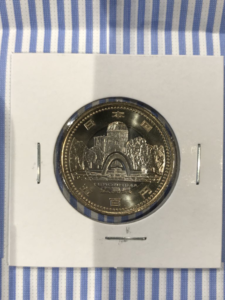 funranium's tweet photo. The #NukeCoin collection grows by another specimen. 2005 500¥ Hiroshima Dome Coin. https://t.co/yhVQNDuL77