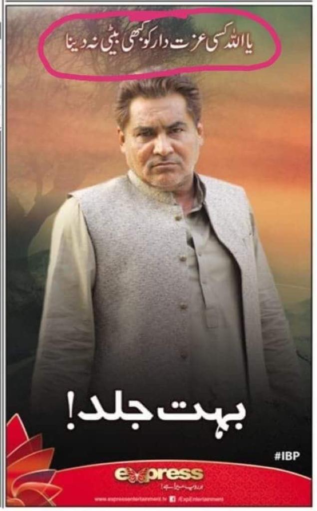 YNewsExpress's tweet photo. #ChangeIdea
#YNN
@Youth_News_Net
@ExpressNewsPK https://t.co/HiYDU9Tabs