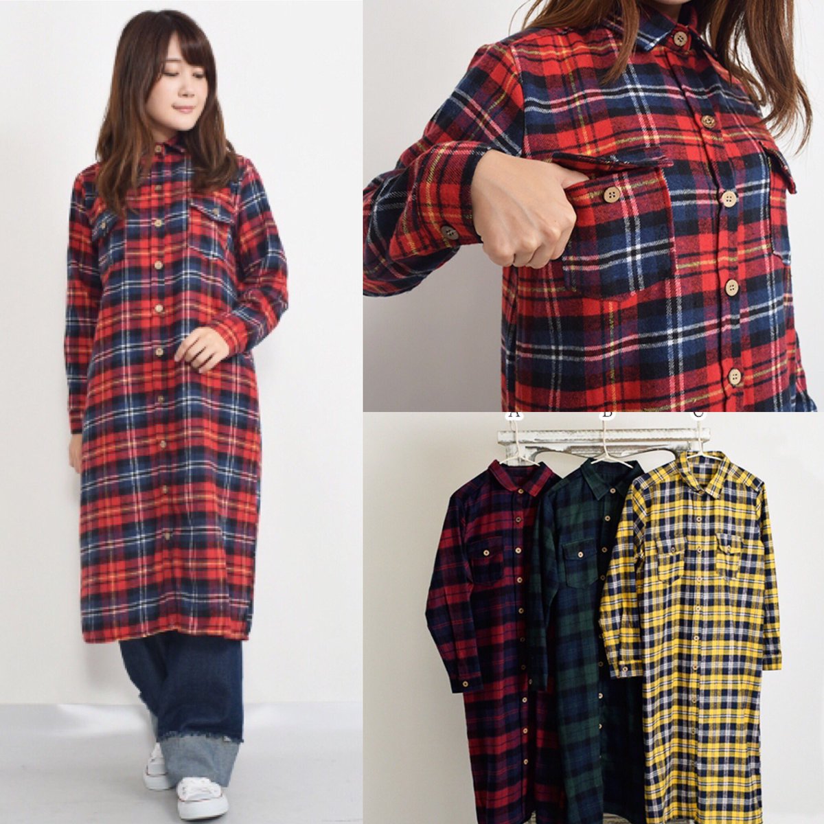 渋谷 可愛い服 シブチカ ルーチェ コットン起毛素材 チェック シャツロング丈ワンピ4 990円イエロー ご試着おしゃれコーデ楽しんで お気に入り笑顔頂きました 羽織りに使える お気に入り お買い上げいつも有り難うございました チェックシャツ 渋谷 可愛い服 シブチカ ルーチェ コットン起毛素材 チェック シャツロング丈ワンピ4 990円イエロー ご試着おしゃれコーデ楽しんで お気に入り笑顔頂きました 羽織りに使える お気に入り お買い上げいつも有り難うございました チェックシャツ