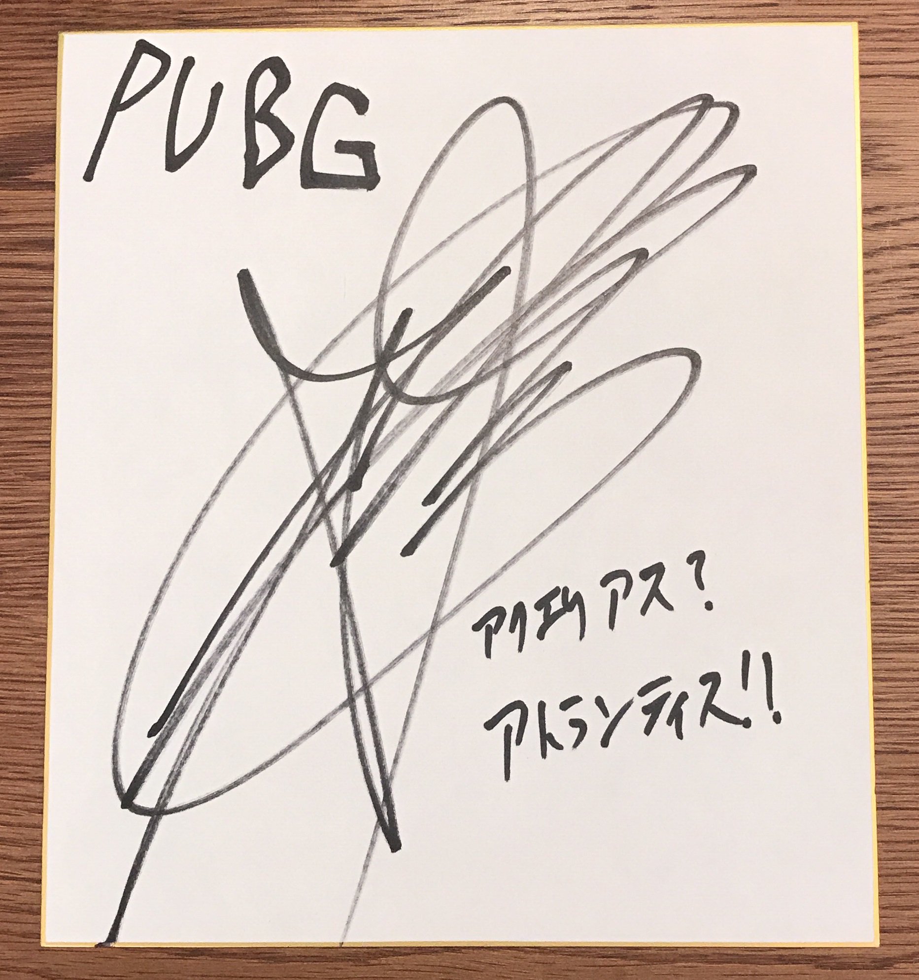 PUBG MOBILE JAPAN🍳 on X: PUBG MOBILE JAPAN🍳 on X: