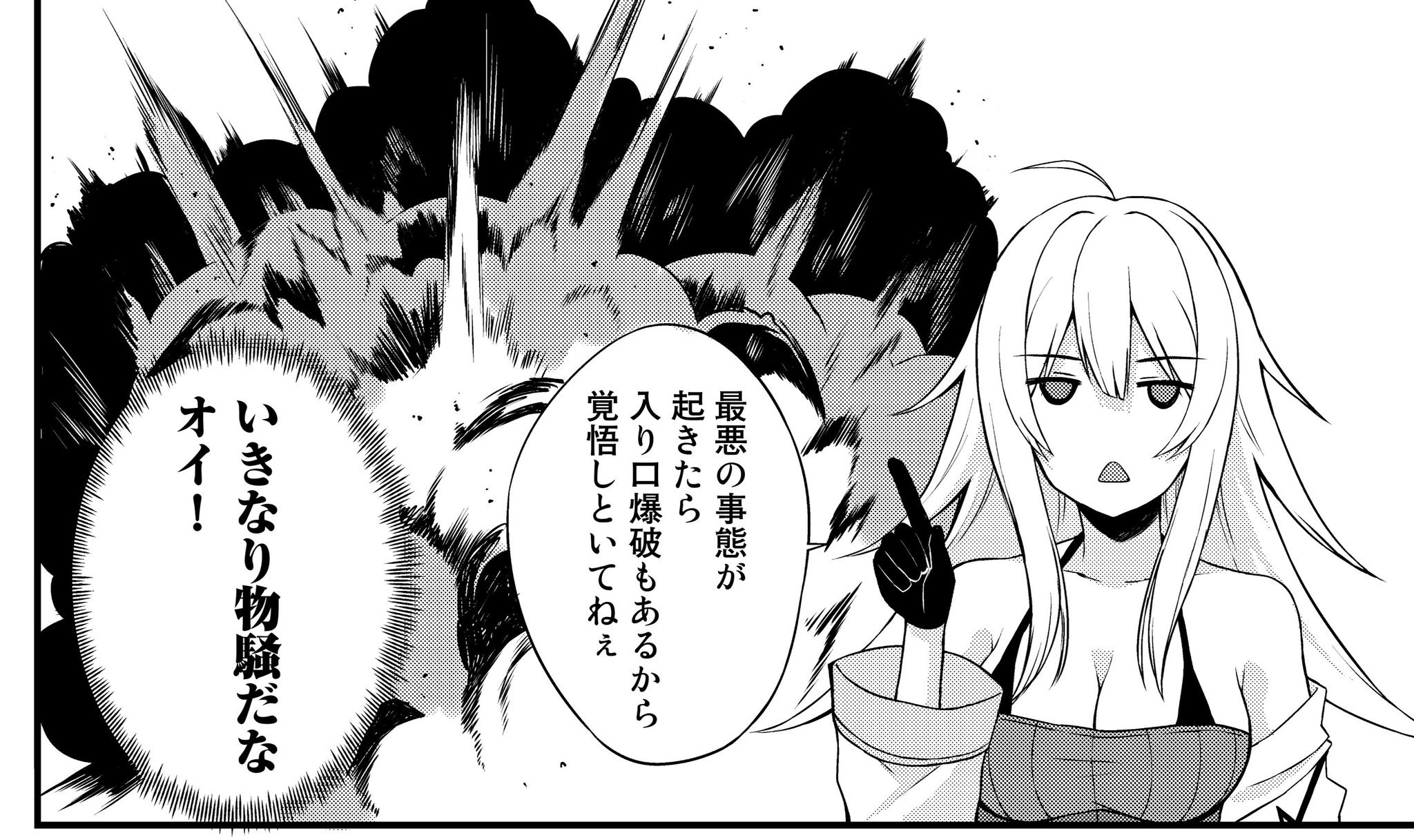 Comicブースト編集部 Na Tviteru あらすじ 奴隷商人しか選択肢がないですよ ハーレム なにそれおいしいの 第3話 ニルス先生に連れられて ゼオリスとパティ 奴隷オークションを初体験 T Co Wlpshpujwd 奴隷商人 Comicブースト編集部 Na Tviteru あらすじ 奴隷商人しか選択肢がないですよ ハーレム なにそれおいしいの 第3話 ニルス先生に連れられて ゼオリスとパティ 奴隷オークションを初体験 T Co Wlpshpujwd 奴隷商人