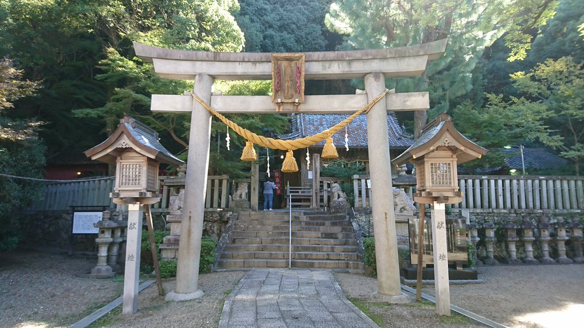 おいら 御朱印めぐり 橿森神社 岐阜信長神社 岐阜 に行ってきました プレミアムフライデー限定の金の御朱印をいただいてきました 以前から興味があった神社だったのでお参りできて良かったです 御朱印 橿森 神社 岐阜信長神社