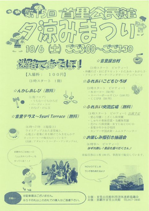 最新人気 自由の女神様専用 最先端 Cpslsctrainingportal Com