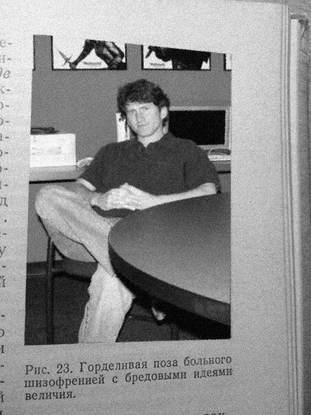 ПСИХОТРОННЫЙ ЦЕНТР (@lishainik) on Twitter photo 