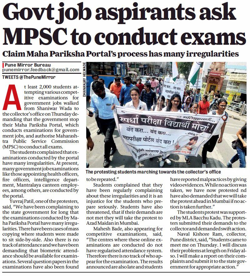 _MeVishnu's tweet photo. Thousands of students have been repeatedly advising the government about the defective examination and corruption in the Mahapariksha Portal's. Millions of students are destabilizing the future due to government's ignorance.
@_YogendraYadav
#Mahapariksha_Scam #महापरीक्षा_घोटाळा https://t.co/kVnMAFWY3n