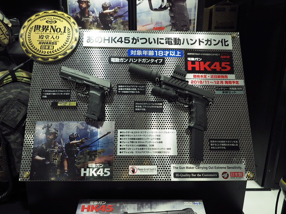 東京マルイ HK45 フルセミオート (東京マルイ@AirsoftGun on X 東京マルイ HK45 フルセミオート (東京マルイ@AirsoftGun on X