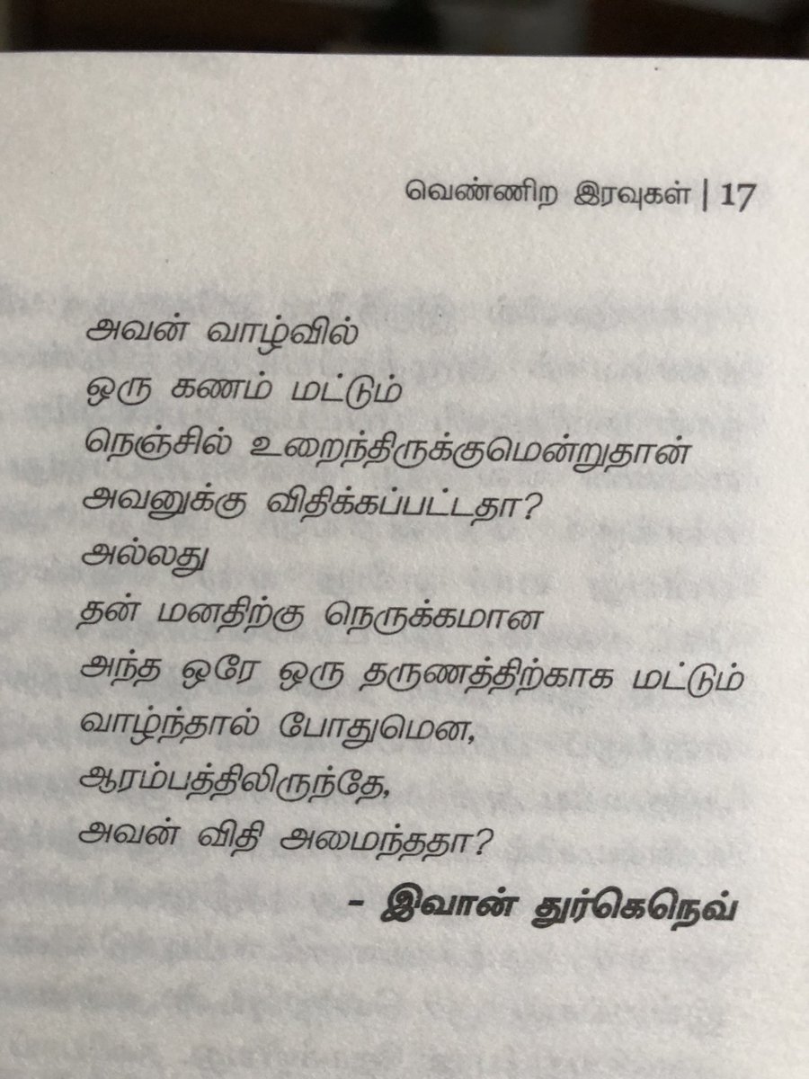 NazeebaZeenath's tweet photo. https://t.co/lzspPN5Aki